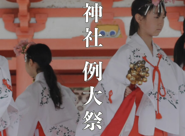 【氷川神社 例大祭】関東最大級！神輿・山車・屋台が集う「大宮夏まつり」の魅力と見どころ完全ガイド｜埼玉県さいたま市の伝統行事