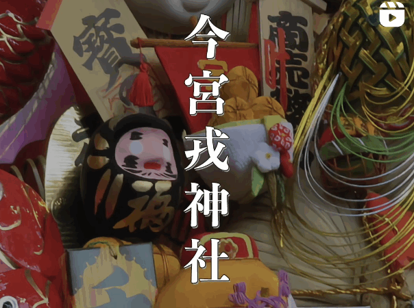 【大阪の商売繁盛神社】今宮戎神社|「えべっさん」のご利益と歴史・アクセスガイド