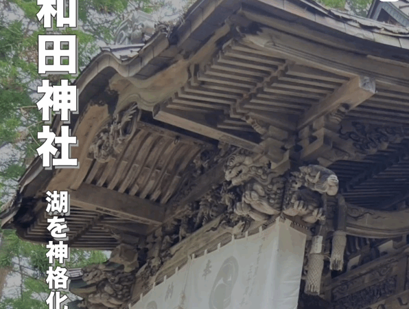 【青森県の神秘スポット】十和田神社｜十和田湖畔に佇む開運・浄化のパワースポット