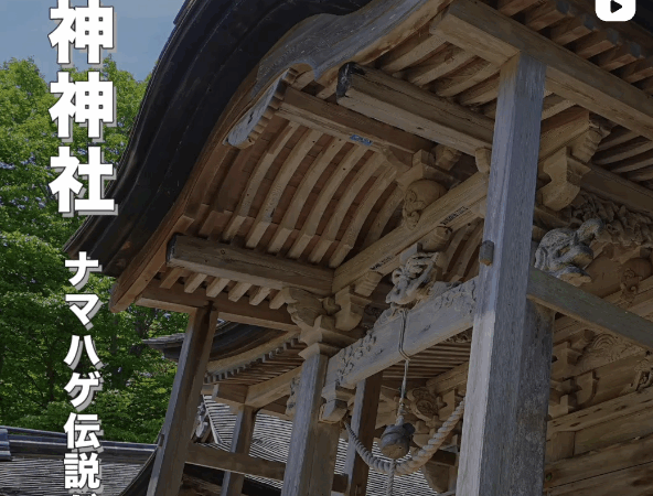 【ナマハゲ伝説と999段の神秘】赤神神社（五社堂）｜秋田・男鹿の最強パワースポット