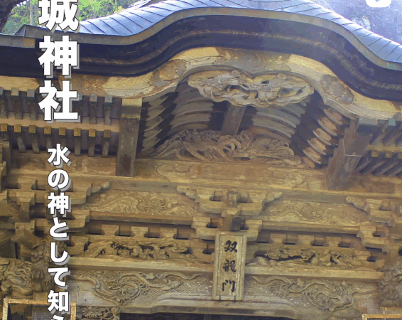 群馬の絶景パワースポット｜赤城神社（あかぎじんじゃ）の歴史とご利益ガイド