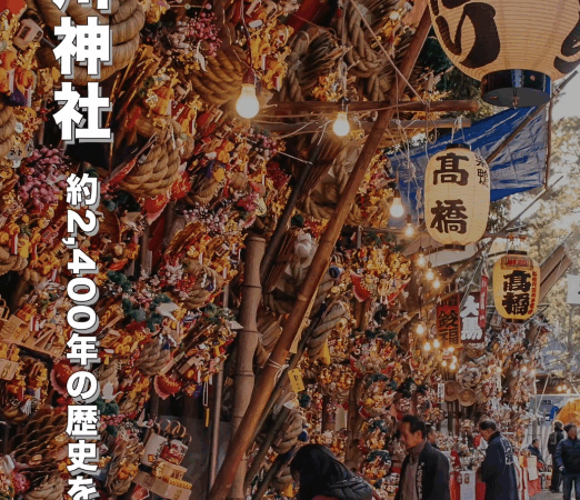 大宮氷川神社｜縁結び・厄除け・初詣も人気の関東屈指の古社ガイド