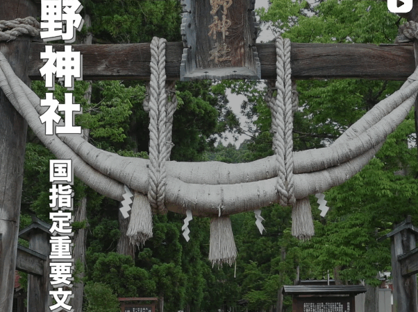 喜多方の熊野神社 長床｜黄金の大イチョウと茅葺き拝殿が魅力の絶景パワースポット