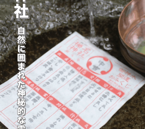 群馬のパワースポット｜榛名神社（はるなじんじゃ）の歴史とご利益ガイド