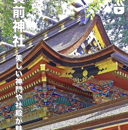 群馬のパワースポット｜貫前神社（ぬきさきじんじゃ）の歴史とご利益ガイド