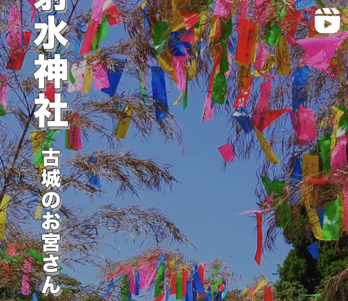 🏯【射水神社（高岡市）】歴史と縁結びのパワースポット⛩️