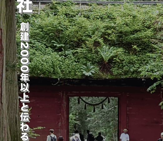 長野のパワースポット「戸隠神社」完全ガイド｜縁結び・開運・学業成就の神社巡り
