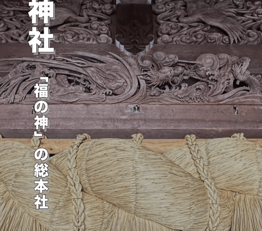 🏯【高瀬神社（南砺市）】越中一宮として崇敬される歴史と自然のパワースポット⛩️